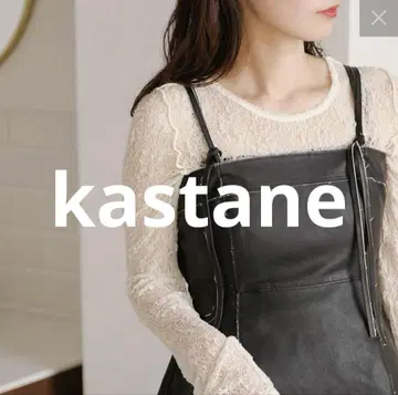 Kastane 컷 랜덤 레이스 이너