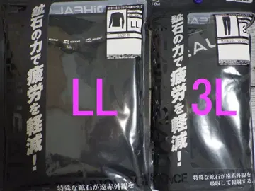 워크맨 메디힐 리커버리 의류 긴팔 크루넥 LL 풀 레깅스 3L