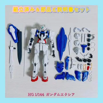조립 완료 HG 1/144 건담 엑시아