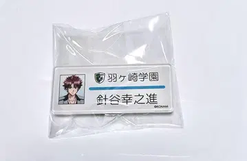 토키메모 GS 하리가야 코노시네 트레이딩 명찰