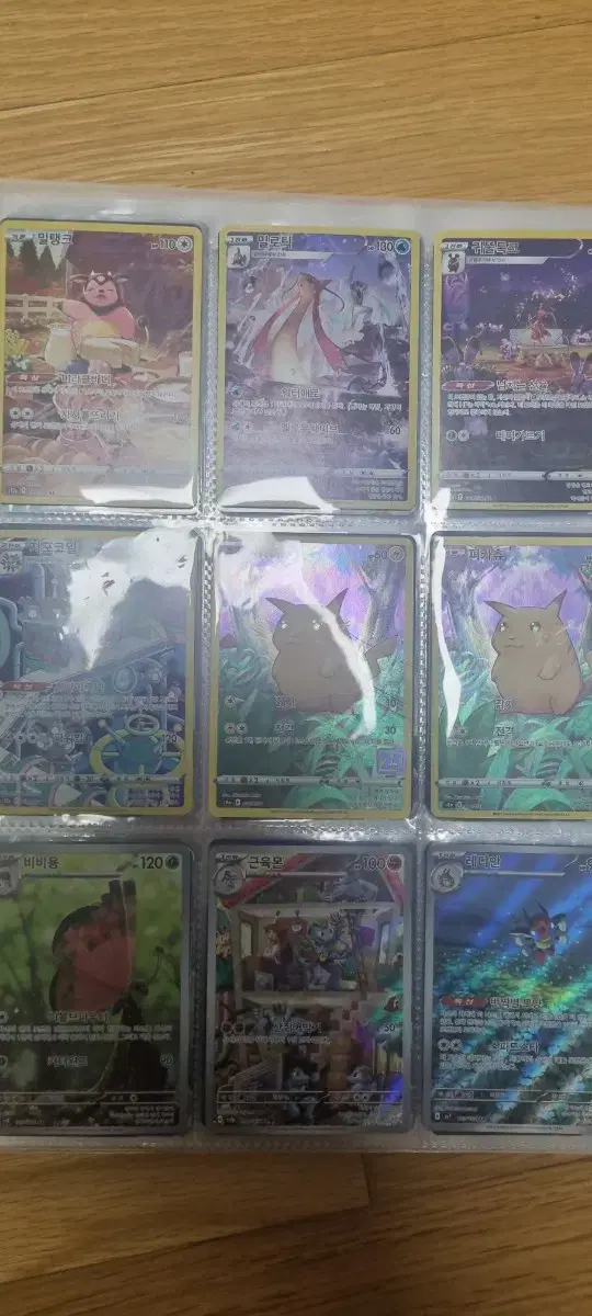 [Quick sale 2] Pokémon Card bulk and individual