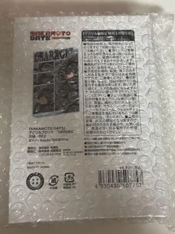사카모토 데이즈 대불 아크릴 블록 HEROES