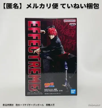 나루토 피규어 EFFECTREME 전갈 SASORI