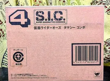 가면라이더 오즈 타마시 콤보 S.I.C.
