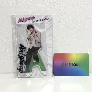 A! group 아크릴 스탠드 사노 아키야 팬클럽 회원증