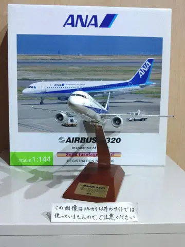 전일 항공 ANA A320 1/144 항공기 모형