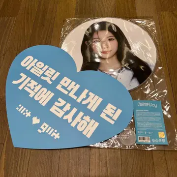 랜트레 덤 포함 ILLIT 부채 모카