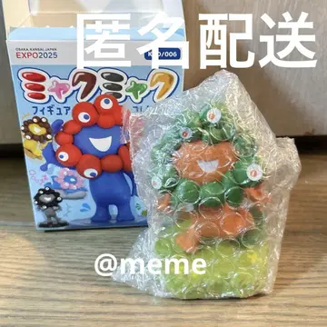 미야쿠미야쿠 피규어 컬렉션 카이요도 만박 오렌지 카케코
