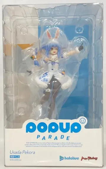 맥스팩토리 POP UP PARADE 우사다 페코라 PVC