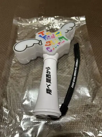 WEST.  응원봉