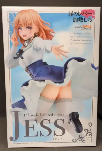 굿스마일컴퍼니 제스 PVC