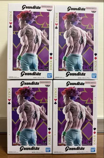 히소카 Grandista 피규어 4개