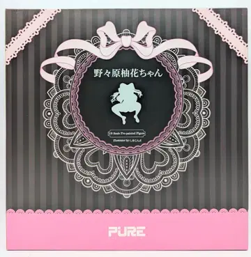 PURE 시오콘부 노노하라 유자 PVC