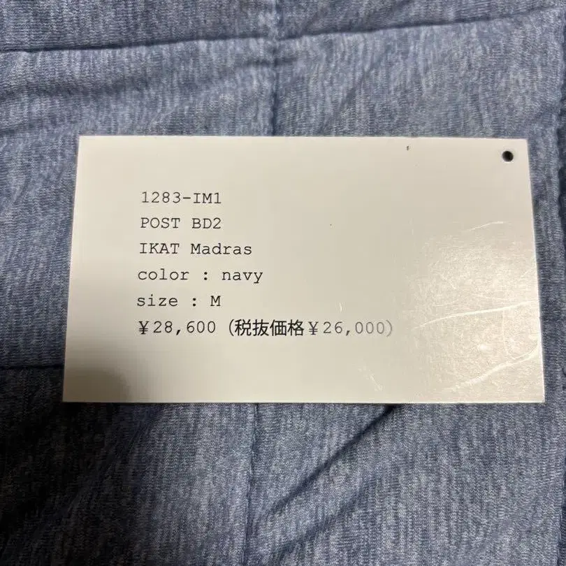 5번째 상품 이미지