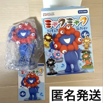 미야쿠미야쿠 피규어 컬렉션 카이요도 오사카 만국박람회