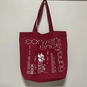 편의점용 젊은층을 위한 책방 토트백