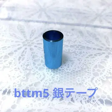 bttm5 은 테이프