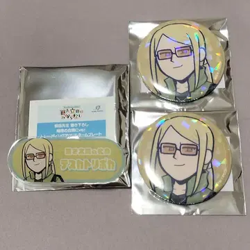 후지마루 타카카는 모르겠어요 캔뱃지 아크릴 명찰 테스카트리오카