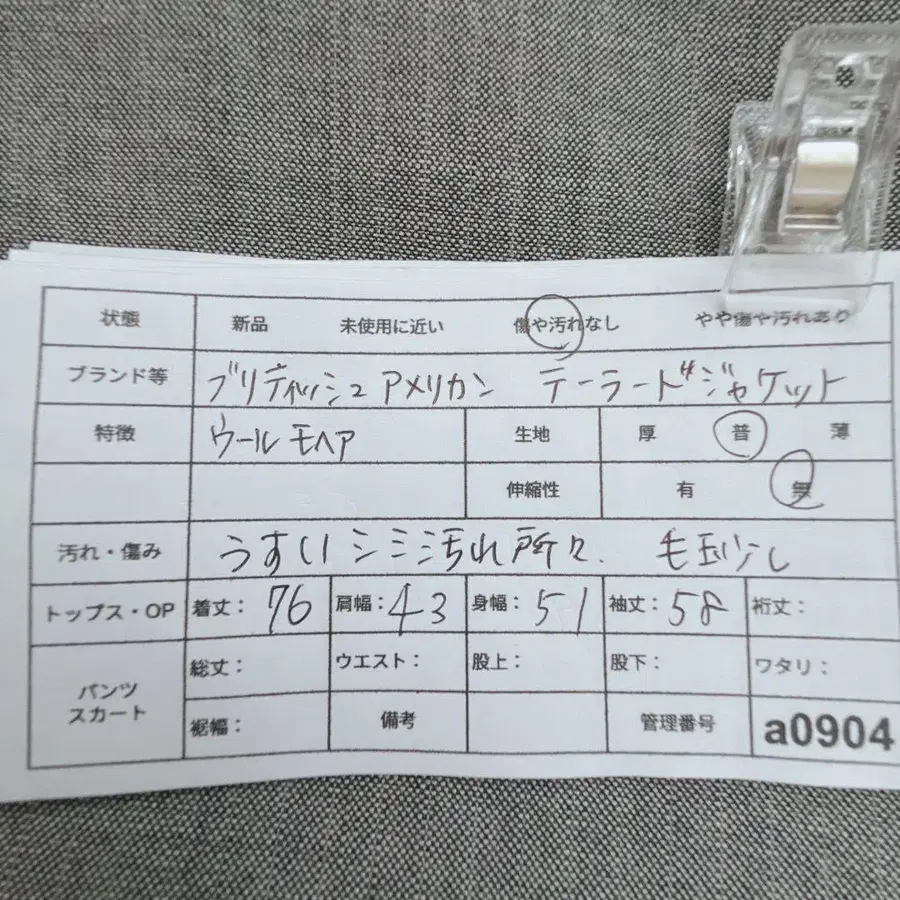 11번째 상품 이미지