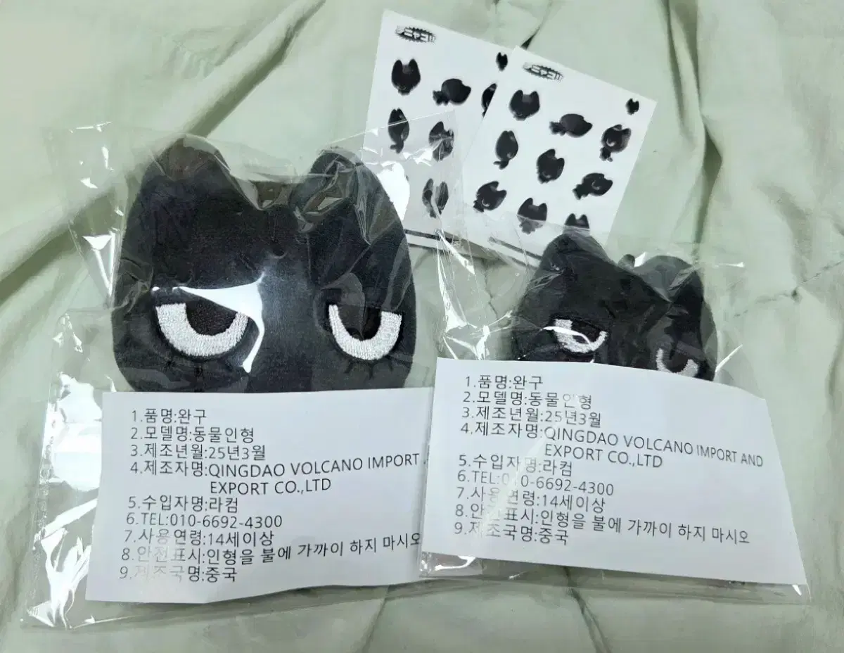 Boynextdoor Taesan Tanyako 10cm 7cm Dolls Bulk