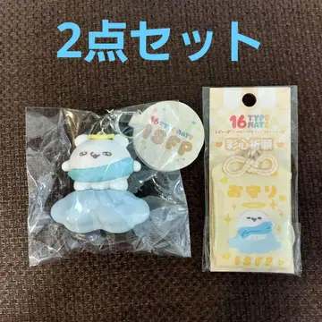 라부이즈 스모피 16 타입 메이트
