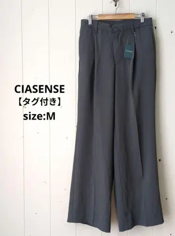 시아센스 CIASENSE 택 포함 센터 프레스 와이드 슬랙스 팬츠