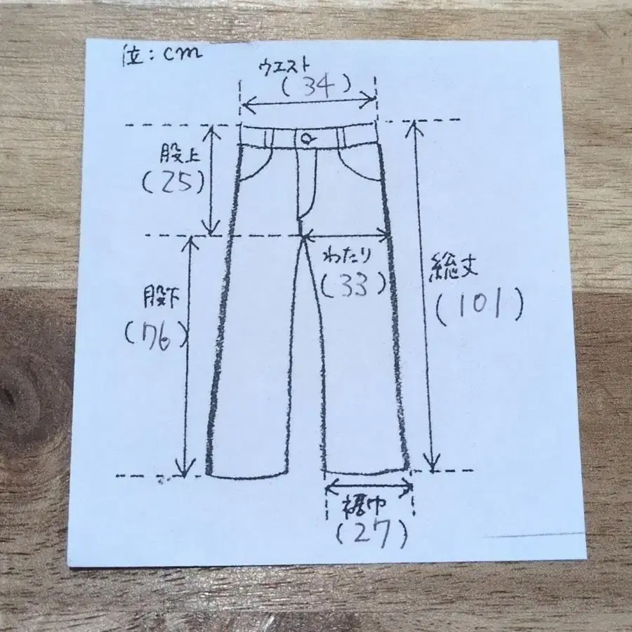 8번째 상품 이미지