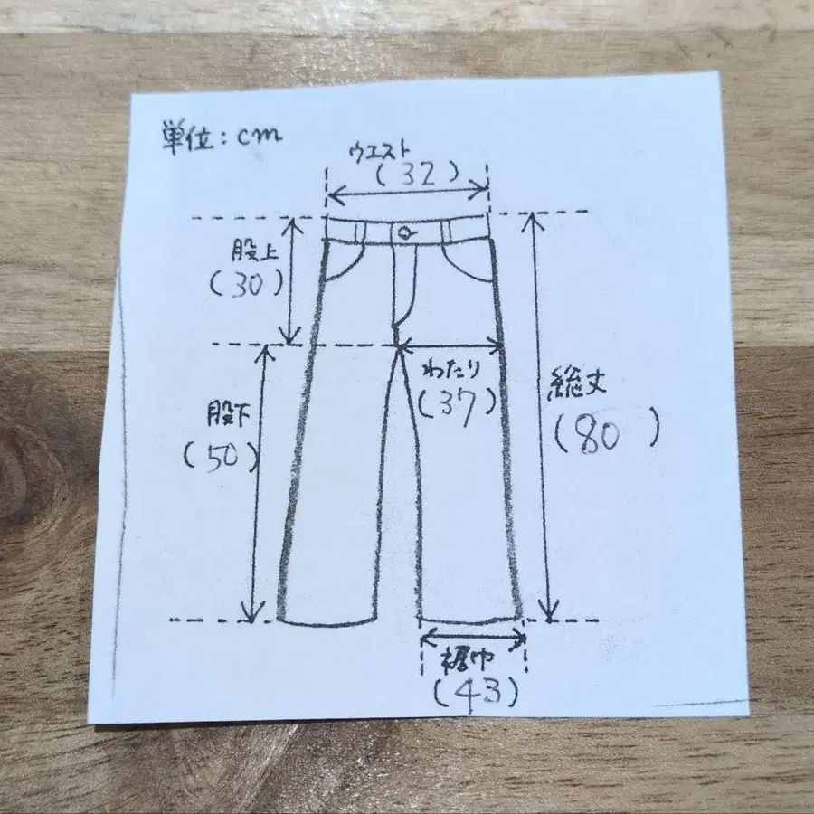 8번째 상품 이미지