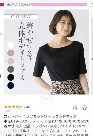 mimigrant 티셔츠