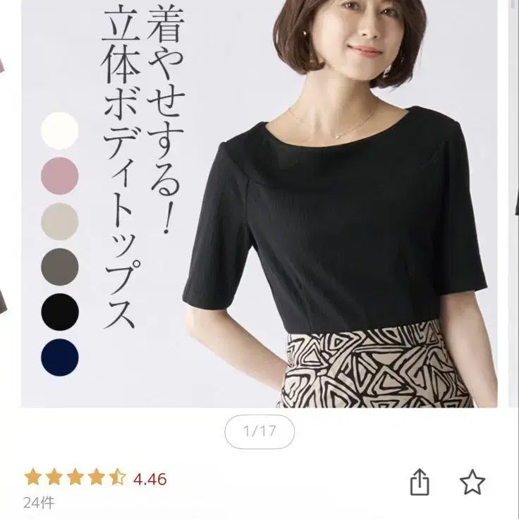 1번째 상품 이미지
