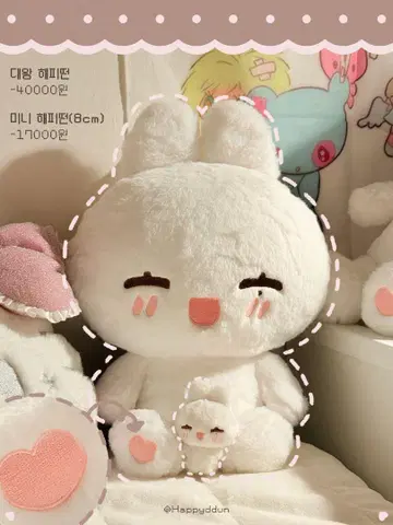 ENHYPEN 에나프 선우 봉제 인형 마스터 굿즈