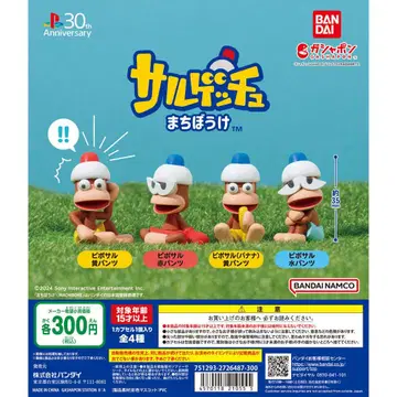 사루게츄 기다림 컴플리트 피포사루 노랑 팬츠 빨간 팬츠 물 팬츠