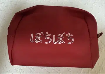 초특급 유키 탄생 포치포치 파우치
