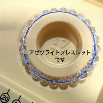 아제즈라이트 팔찌입니다. 8mm, 17cm입니다.