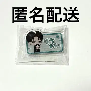 리바이 진격의 거인 아크릴 배지 미니 캐릭터 안기 시리즈