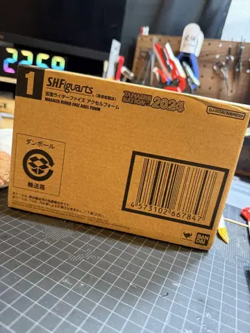SHFiguarts 가면라이더 파이즈