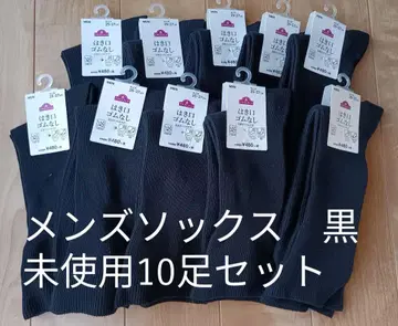 TOPVALU 남성용 삭스 블랙 10켤레 세트 25~27cm