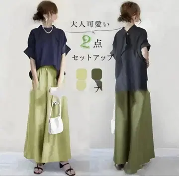 블랙 올리브 그린 2개 세트업