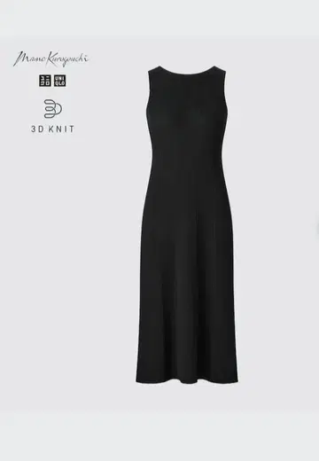 유니클로 MameKurogouchi 3D 니트 리브 원피스 블랙 2XL