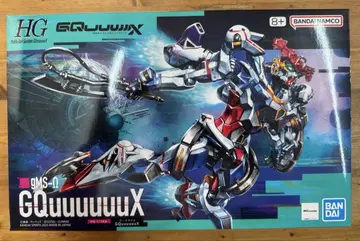 HG 1/144 GQuuuuuuX 지크 액스