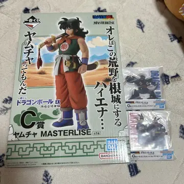 덤 포함 드래곤볼 EX 야무치 MASTERLISE C상