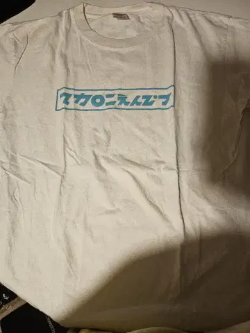 마카로니 연필, 마카엔, 티셔츠