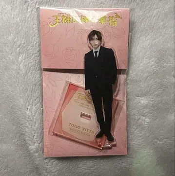 왕에게 바치는 약지 야마다 료스케 아크릴 스탠드