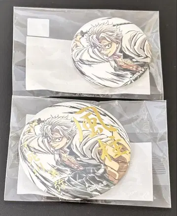귀멸의 칼날 C105 막간 그림 WEBSHOP 복권 카제노하타 캔뱃지