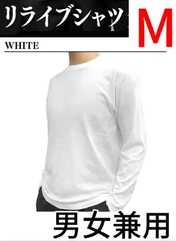 정품 보증! 리라이브 셔츠 리커버리 의류 이너 긴팔 무지 화이트 m