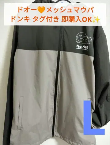 포켓몬 도오 저리 L 돈키 팔데아 누오 오 파 브라운