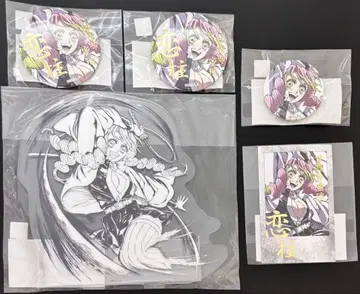 귀멸의 칼날 C105 막간 그림 WEBSHOP 복권 사랑 기둥