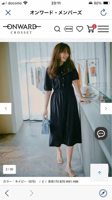 네이비 반팔 셔츠 원피스 사이즈 2