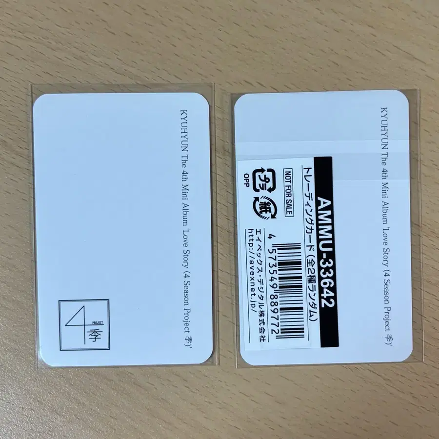 Product Details - 2