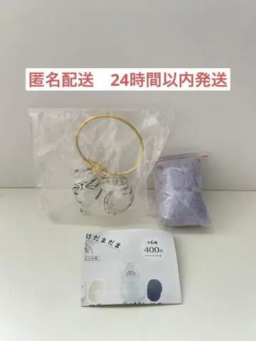 우리 아이의 털뭉치, 사바트라